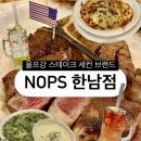 용산-서빙-180 | [맛집] 한남동레스토랑 놉스 울프강 스테이크 세컨 브랜드에서 티본 스테이크 후기