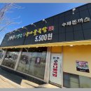 명가 송내점 이미지