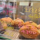 스펀슈가 | 전주 송천동 결혼 상견례 답례품 준비 빵맛집 선물포장 스펀슈가 준비후기