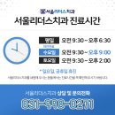 김포리더스치과의원 이미지