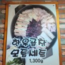 한누리유통 이미지