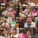 행복카세 이미지