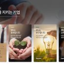 이로움을 더하다 이미지