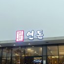 제주서귀포물항식당