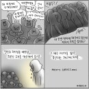 &#34;merry CHRISTmas&#34; - (God&#39;s gentle whisper / 최세미 작가) 이미지