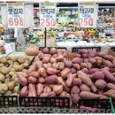 청라홈마트 이미지