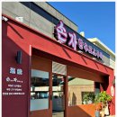 로스구이 이미지