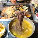 흑돼지거리대돈 네이버블로그