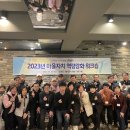 오정동 신흥마을자치회 이미지