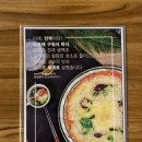 오잘전맥집 이미지