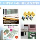 클린하우징 - 동구 필문대로159번길 15-13 | 클린하우징