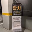 스테이25 | 분당 호텔, 정자역 스테이25 프리미엄룸 후기