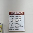 논산현대서비스 | [논산 식당] 아리랑명품추어탕, 기력 보충 제대로 하는 로컬 맛집 방문기