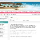 백령초교 이미지