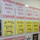 생크학원