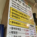 김완쭈꾸미 이미지