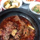 유성찜갈비 이미지