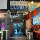 동명참숯양꼬치 이미지