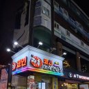 락휴코인노래연습장 건대중문점 | 건대 코인노래방 락휴코인노래연습장 건대중문점 혼코노 후기 / 가성비갑 노래방