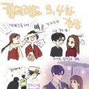 킹스푼 네이버블로그