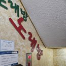 몽블랑모텔 이미지