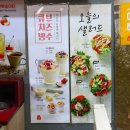 뚜레쥬르(녹양점) 네이버블로그