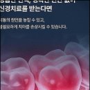 하트치과의원 이미지