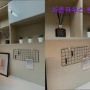 라온하우스 이미지