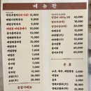 봉평메밀막국수본가 이미지