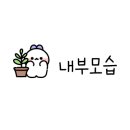 김밥천국부평아트