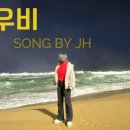 힐링타임 우쿨렐레 이미지