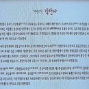 해파랑길 44코스 이미지
