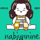 언니네바느질공방