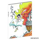 금빛마을 작은 도서관 이미지