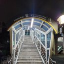 팔거역(지상철3호선) 이미지