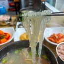 마성소국밥 - 중구 대둔산로 184 | 마성소국밥