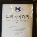 디쎄 이미지