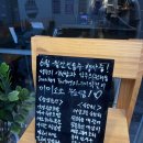 지란지교 | 전통주 가득 신당 술집 바다약방 신당점 모듬회 아귀간소금김밥 가무치 지란지교 막걸리 내돈내산 후기