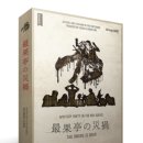 GM여관 | [머더미스터리] 용사가 죽었다(최과정의 악재/재해): 6-8인, RPG 요소가 재밌는 추리보드게임