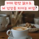 천마세탁소 이미지