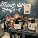 929숯불닭갈비 이미지