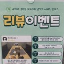 더홀릭보드게임카페울산삼산점 이미지
