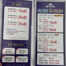 착한미용실 이미지