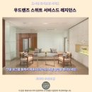 인헤어 동감 | 파타야 우드랜드 스위트 후기 가성비 갑 추천 숙소