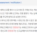 세무회계재율 이미지