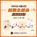 강동소방서 - 16437 | 강동소방서