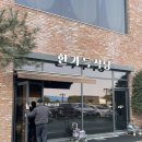 한마음한식뷔페 | '한가득식당' 파주 출판단지 근처 한식 뷔페 직장인 점심 맛집 내돈내산 솔직후기