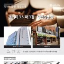 광성프라자 네이버블로그