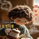 세종이도국어학원