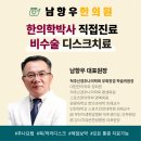미소지움 메디컬 이미지